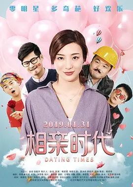 整容天后的会所